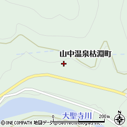 〒922-0136 石川県加賀市山中温泉枯淵町の地図