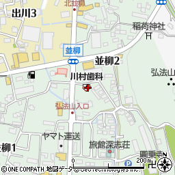 川村歯科クリニック周辺の地図