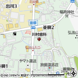 川村歯科クリニック周辺の地図