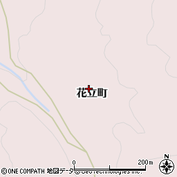 石川県小松市花立町周辺の地図