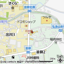 スズキ自販長野オールスズキ松本中央店周辺の地図