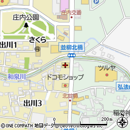カメラのキタムラ松本並柳店周辺の地図