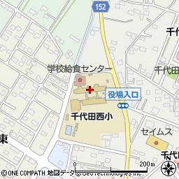 千代田町立西小学校周辺の地図