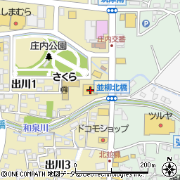 松本市　庄内地区公民館・庄内地区地域づくりセンター周辺の地図