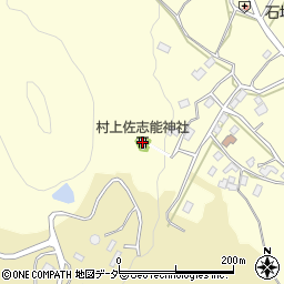 村上佐志能神社周辺の地図