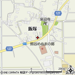 埼玉県熊谷市飯塚917周辺の地図