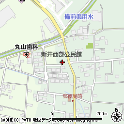 新井西部公民館周辺の地図