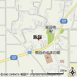埼玉県熊谷市飯塚932周辺の地図