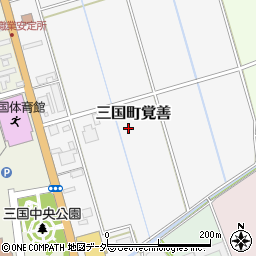 福井県坂井市三国町覚善周辺の地図