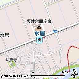 水居駅周辺の地図