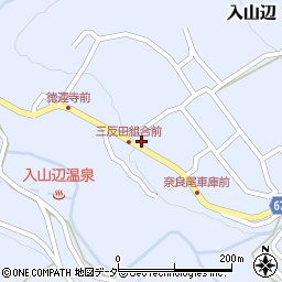 長野県松本市入山辺三反田4764周辺の地図