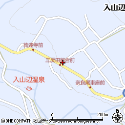 長野県松本市入山辺三反田4765周辺の地図