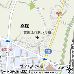 高塚ふれあい会館周辺の地図
