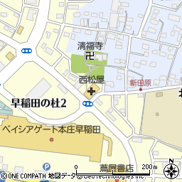 西松屋本庄早稲田の杜店周辺の地図