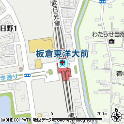 板倉東洋大前駅周辺の地図