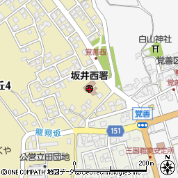 坂井西警察署周辺の地図