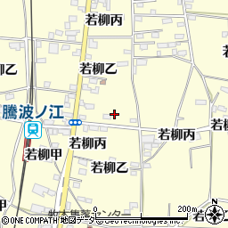 茨城県下妻市若柳周辺の地図