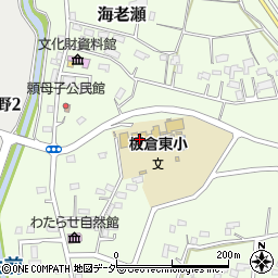 板倉町立東小学校周辺の地図