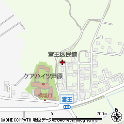 宮王区民館周辺の地図