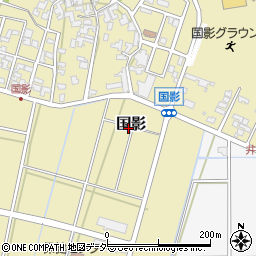 福井県あわら市国影周辺の地図