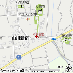 茨城県結城市山川新宿317周辺の地図