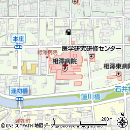 社会医療法人財団慈泉会相沢病院周辺の地図