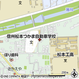 信州松本つかま自動車学校周辺の地図