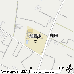 鉾田市立旭西小学校周辺の地図