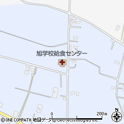 鉾田市立旭給食センター周辺の地図
