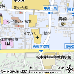 イオンシネマ松本周辺の地図
