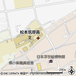 長野県松本筑摩高等学校　午前部・午後部周辺の地図
