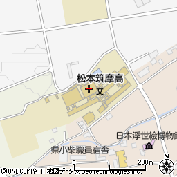 長野県立松本筑摩高等学校周辺の地図