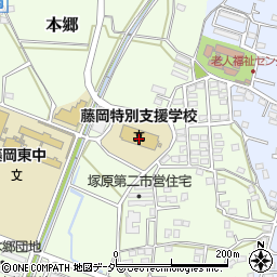 県立藤岡特別支援学校周辺の地図