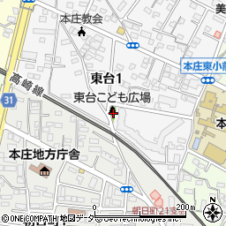 本庄市東台こども広場周辺の地図