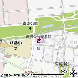 渋沢栄一記念館周辺の地図