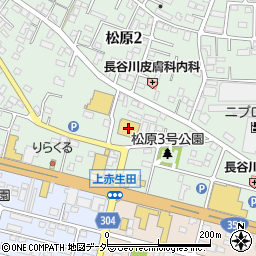 ウエルシア薬局館林松原店周辺の地図