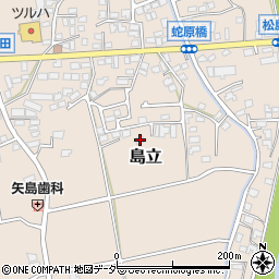 長野県松本市島立555周辺の地図