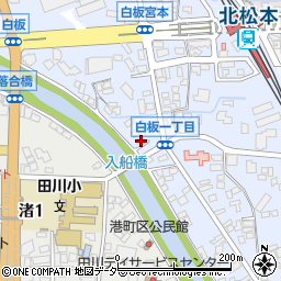 長野県松本市白板1丁目5-4周辺の地図