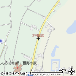 木村苗店周辺の地図