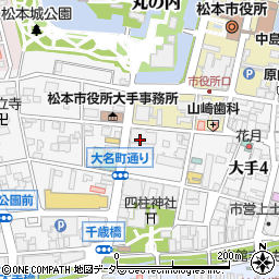 明治安田生命保険相互会社　松本支社松本営業所周辺の地図