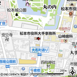 松本市役所大手事務所周辺の地図