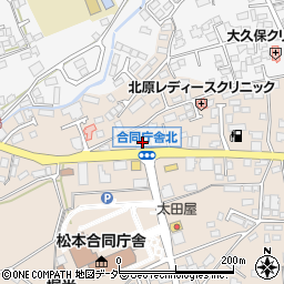 長野県松本市島立1095周辺の地図