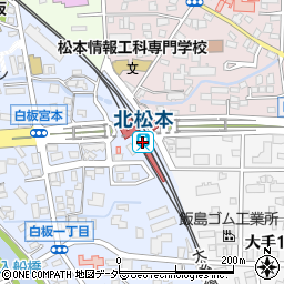 北松本駅周辺の地図