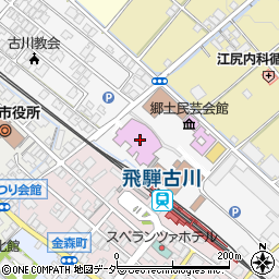 飛騨市文化交流センター　スピリットガーデンホール周辺の地図