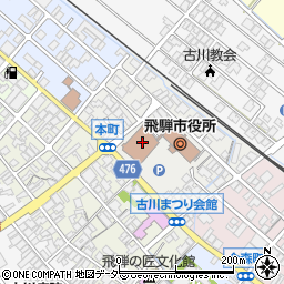 飛騨市役所教育委員会　事務局教育総務課周辺の地図