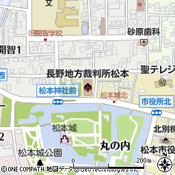 長野地方裁判所松本支部周辺の地図