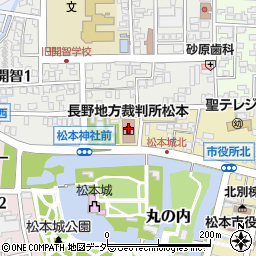 長野家庭裁判所松本支部周辺の地図