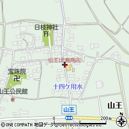 山王(北島商店)周辺の地図