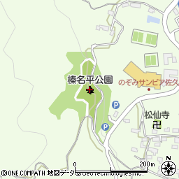 榛名平公園周辺の地図
