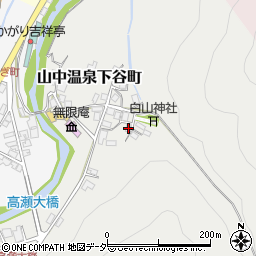 石川県加賀市山中温泉下谷町ロ80周辺の地図